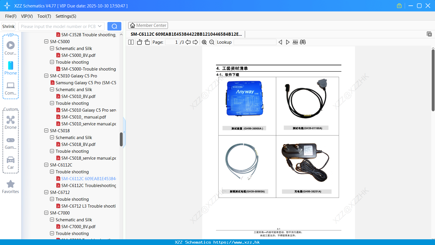 Samsung SM-C6112C 609EAB1E45384422BB1210446584B12E